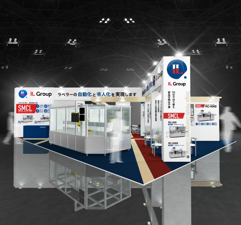 ILG Booth Interphex Japan