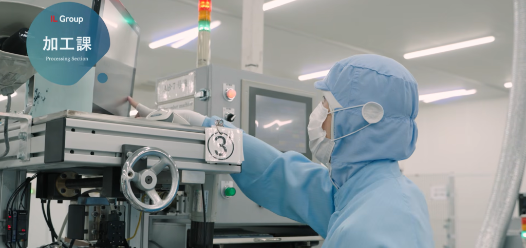 Processing Section