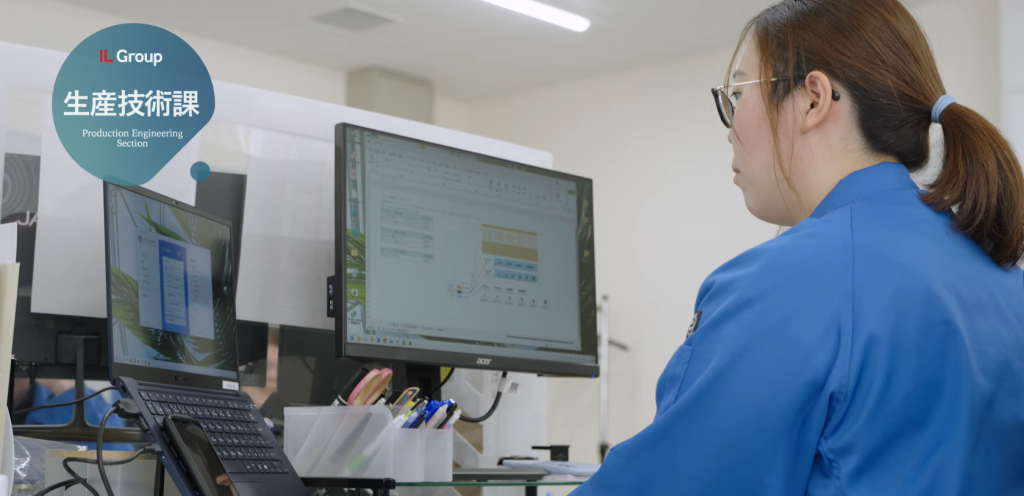 Product Engineering Section