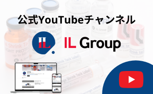ILグループ公式YouTubeチャンネルの登録・高評価お願いします！