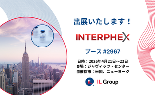 INTERPHEX 2026に出展いたします。