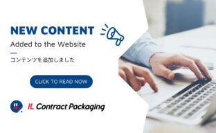 ILコントラクトパッケージングのページにコンテンツを追加しました！